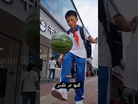 البطيخة السحرية جعلتني أفضل لاعب بالعالم!🍉⚽