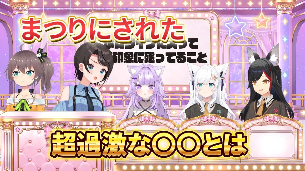 YouTubeサムネイル