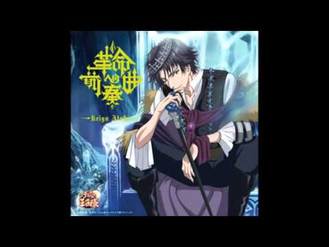 download lagu mp3 mp4 革命 へ の 前奏 曲, download lagu 革命 へ の 前奏 曲 gratis, unduh video klip 革命 へ の 前奏 曲