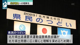 ２月１５日 びわ湖放送ニュース