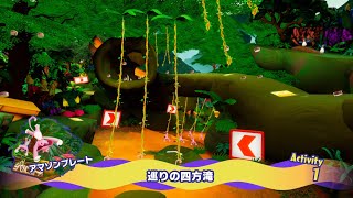 アマプレ　巡りの四方滝　理想ルート