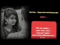 Moyna Bolo Tumi Krishna Radhe Status Ankita Bhattacharya Bengali ️Lofi Slowed WhatsApp Status