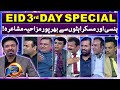 Eid 3rd Day Special | Dr Tahir Shaheer - Mazahiya Mushaira - Geo News