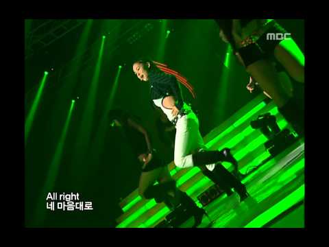 아이비 - 아하, (IVY -  A-Ha, 2005)