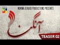 Aangan | Teaser 2 | Coming Soon | HUM TV | Drama | Ahad Raza Mir | Sajal Aly