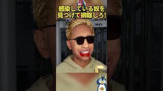 ゾンビに感染した人を始末するゲームが... #ゲーム実況#ホラーゲーム