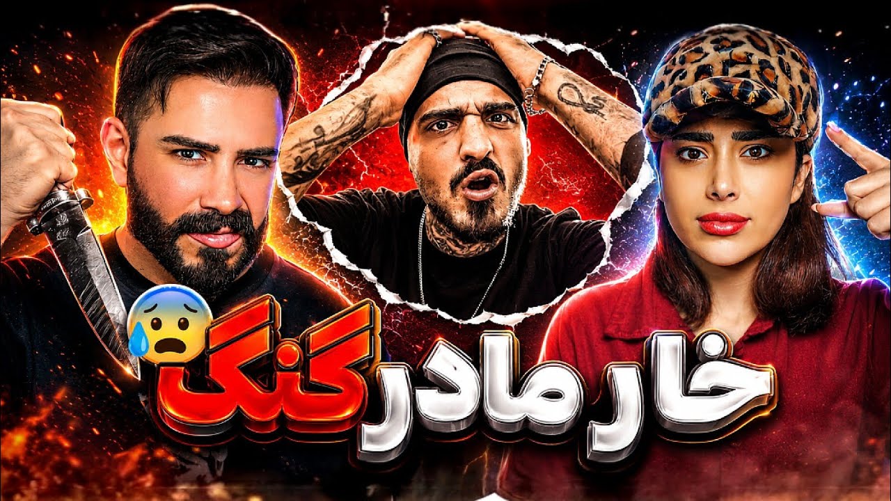 Hossein Tiem - Aghaghia (REACTION) | خط و‌نشون حسین تیم برای همه😳