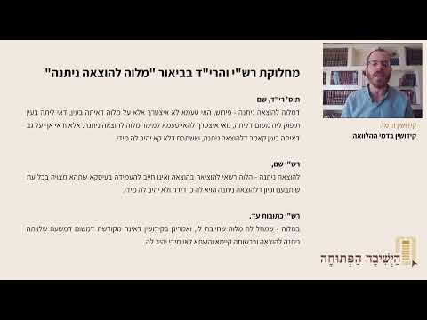 תמונה מקדימה לסרטון