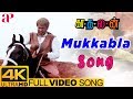 Mukkala Muqabla Full Video Song 4K Kadhalan Songs Prabhu Deva Nagma AR Rahman Shankar