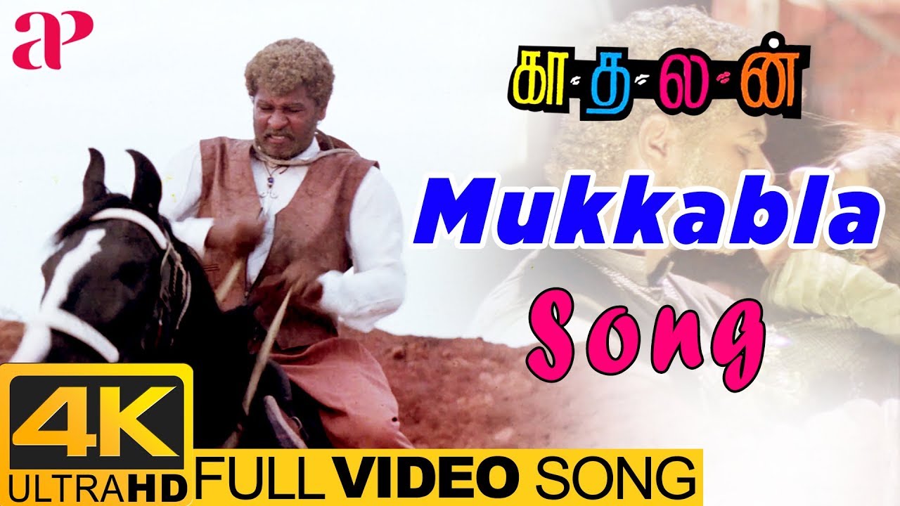 Mukkabla