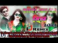 Tu Chand H Punam Ka Piya Piya O Piya Old Is Gold Hard Dholki Mix By DJ Gaytree Varma