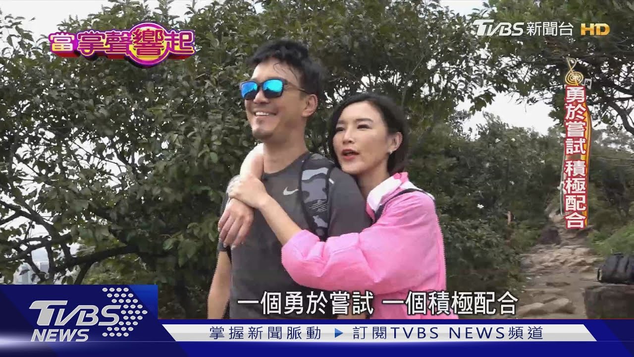 劉軒夫妻理性溝通　結婚十年保有初心