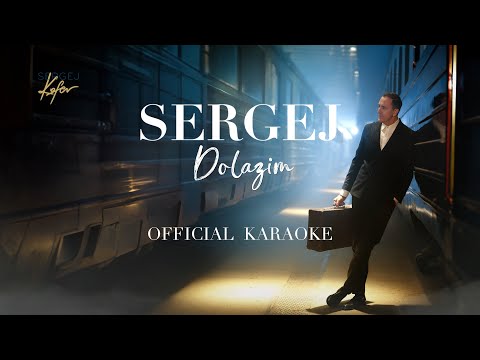 SERGEJ // DOLAZIM (OFFICIAL KARAOKE)