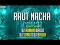 Raut Nacha - Dance Remix - (Diwali Special) DJ Roman Balod X DJ Bhola Remix X DJ Sonu Pandey 2023