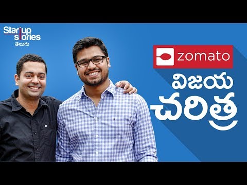 Zomato Success Story in Telugu | Inspiring Story of Deepinder Goyal Pankaj Chaddah | Startup Stories