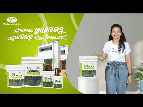 Brand Video For Victoria Paints | Yolo Creatives