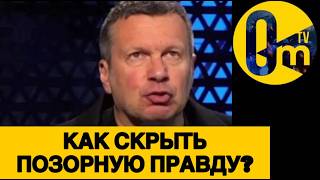 АРМИЯ РФ ВОЕТ ОТ БЕССИЛИЯ!