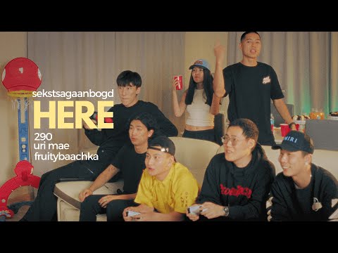 HERE - SEKSTSAGAANBOGD ft. URIN, 290, FRUITYBAACHKA