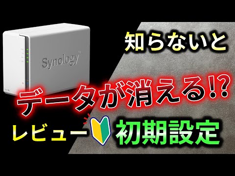 Synology Drive 发布测试版并取代 Cloud Station Server