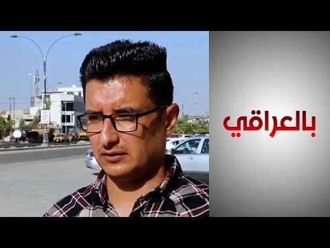 شاهد بالفيديو.. استطلاع آراء مواطنين من كركوك حول الأحداث الأخيرة في المدينة