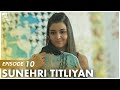 Sunehri Titliyan | EP 10 | Turkish Drama | Sunshine Girls | Urdu Dubbing | RA1