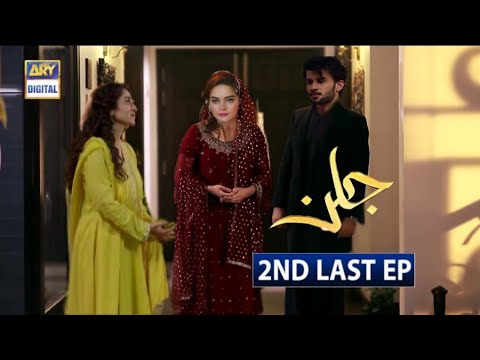 Jalan 2nd Last Episode | Jalan Epi 22 New Promo | Jalan Epi 22 - Last Episode | Top Pakistani Dramas