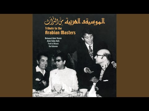 Alf Leyla Wa Leyla (Instrumental)