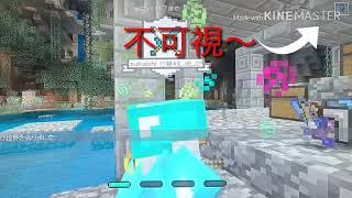 マインクラフト バトルモード実況