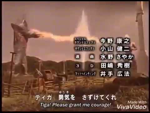 Ultraman Tiga Special Ending