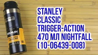 Stanley Classic Trigger-action 470 мл Nightfall (6939236348096) - відео 1