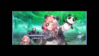 ネタばれあり!！　ほのぼの時々戦慄　リべレーションペンタグラム(メイン2部17章)　4