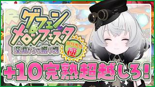 ルキフルくんさぁ・・・いい加減にしてよね【ラグナロクオンライン】