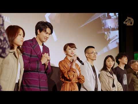 2020 金馬影展映後座談｜無聲 The Silent Forest
