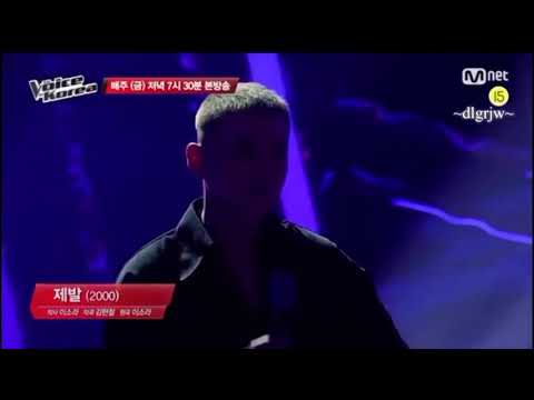 [MGL sub]김지현 - 제발 | Blind audition | The Voice of Korea