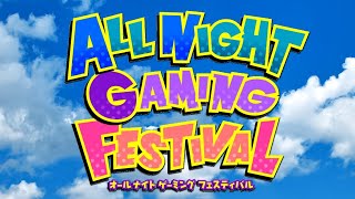 eスポーツMaX Gaming Festival Online