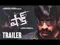 Shock Movie Trailer Raviteja Jothika Harish Shankar Ram Bavisetti Cuts