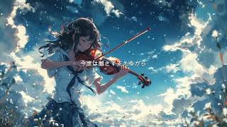 夏BGM version
