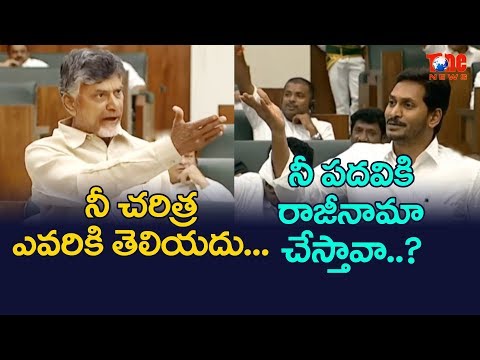Who does not know your history? Will you resign from this post? | NewsOne Telugu Video