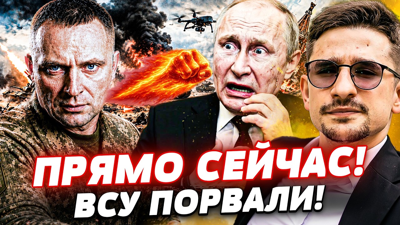 🔥ЭТО РЕШЕНИЕ ПОСТАВИЛО ТОЧКУ В ВОЙНЕ! ВСУ РАЗРЫВАЮТ ПО ВСЕМ ФРОНТАМ! РУССКИ?