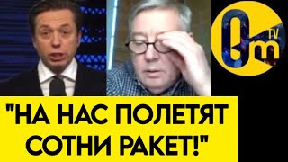 "ВОЙНА НАЧНЕТСЯ В РОССИИ!"