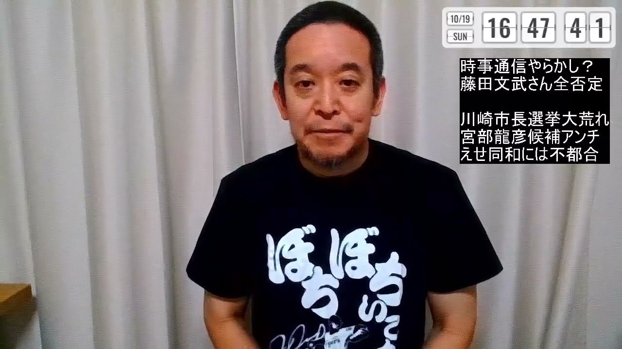 YouTubeサムネイル