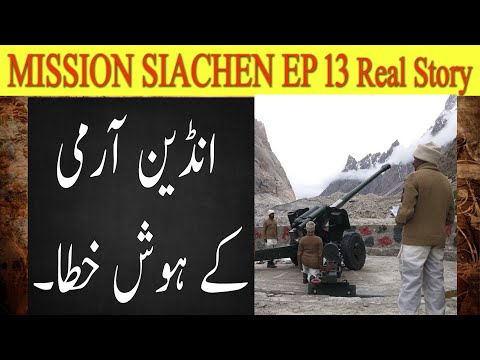 Mission Siachen 1.0 | Ep13 | Indian Army Conscious Sinners | Real Story Of Pak Army |