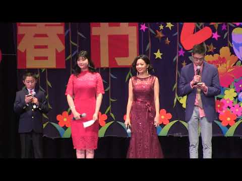 Chinese New Year 2018