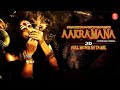 Horror Movie In Tamil புதிய தமிழ் திரைப்படம் 2023 Tamil Full