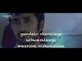 Yemito Ivvala Rekkalu Karaoke