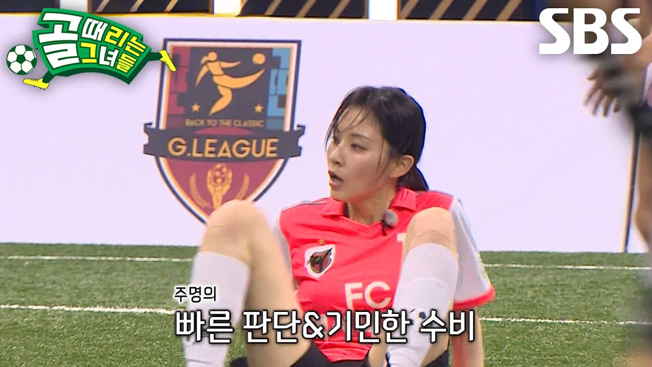 주명, 마시마 유 향한 패스 칼차단하며 긴 다리로 완벽 수비