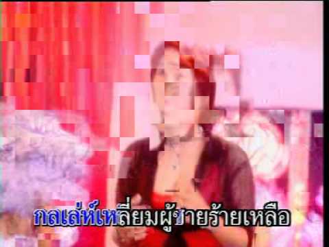 Sao Vanh Bor Kar Sieng ( YenJit Phontheyvee )