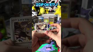 Quick rips ep7 | can we pull the SAR? #pokemon #pokemonchannel #pokemoncards #packbattle #pokemontcg