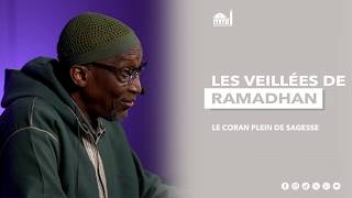 Le Coran plein de sagesse