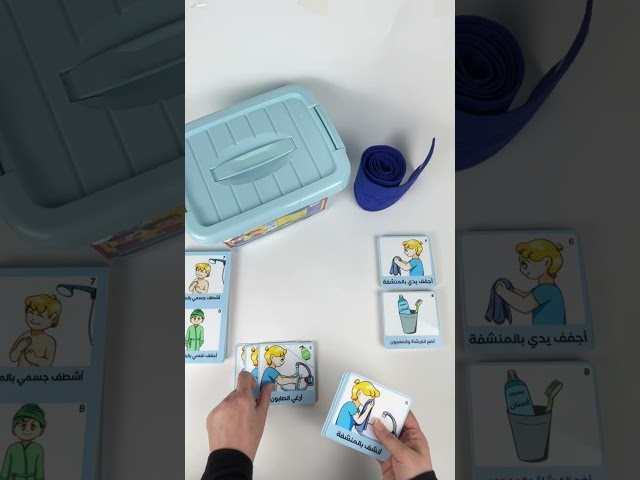 صندوق الحمام (جاهز للاستخدام)